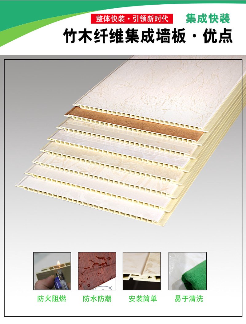 福建集成墙板：传统装修与现代科技的完美结合