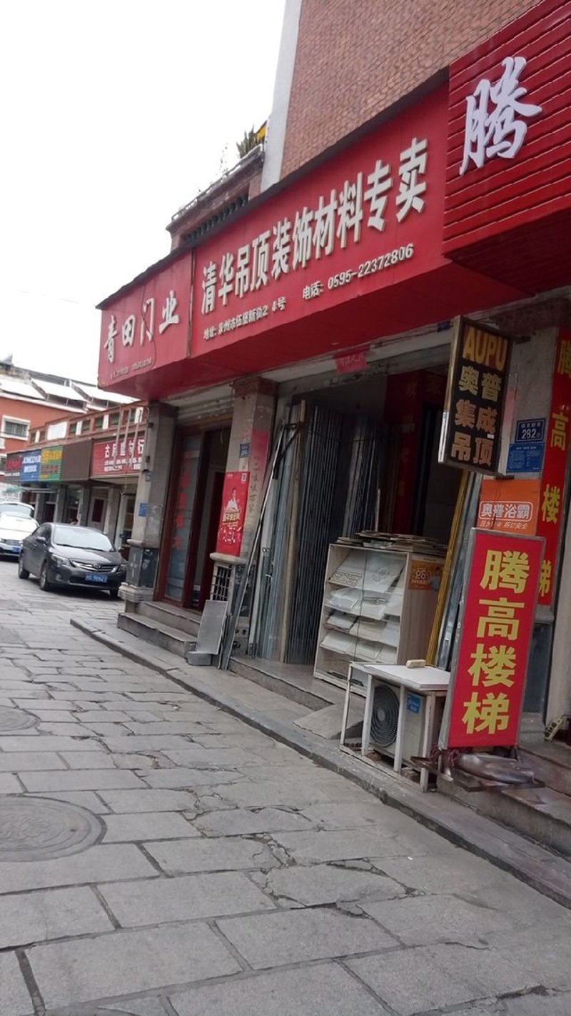 龙岩集成墙板：打造现代家居的高效选择